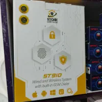 دزدگیر اماکن سیم کارتی