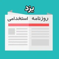 کارشناس فروش خانم