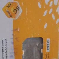 سیم کارت بیلبوردی