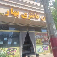 فروشنده وبسته بندی نان