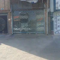 اجاره مغازه