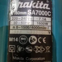 ابزار ماشین پوست فرز و پولیش