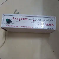 فلاشر دو کاناله