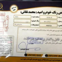 206 تیپ2 مدل 1400|خودرو سواری و وانت|تاکستان, |دیوار