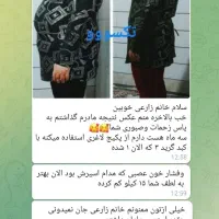 با ما همراه باشید به سلامتی و زیبایی برسید|خدمات آرایشگری و زیبایی|اصفهان, سپاهان‌شهر|دیوار