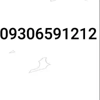 09306591212