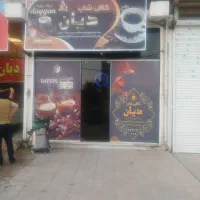 شراکت در کافه قهوه