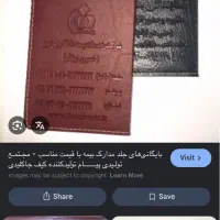 گمشده