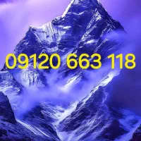 فروش یا معاوضه خط سیم کارت۹۱۲ کد۰