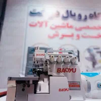 سردوز 4نخ موتور سرخود بایوو در حد آکبند|چرخ خیاطی و ریسندگی|کرمانشاه, |دیوار