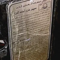 بخاری|بخاری، هیتر، شومینه|قم, چهار مردان|دیوار