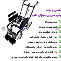 ویلچرسی پی کودکان|آرایشی، بهداشتی، درمانی|اراک, |دیوار