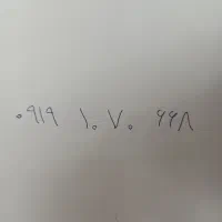 فروش خط اعتباری ۹۱۹