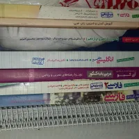 کتاب کنکوری|کتاب و مجله آموزشی|اسلامشهر, مطهری|دیوار