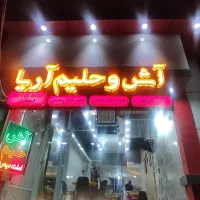 استخدام نیروی کار خانم