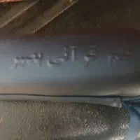 قلم قرآنی صبا