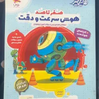 کتابهای تیزهوشان ششم|کتاب و مجله آموزشی|جیرفت, |دیوار