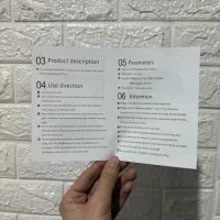 یووی ۲ دست|آرایشی، بهداشتی، درمانی|تهران, بلوار کشاورز|دیوار