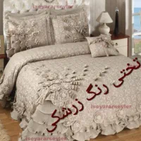 رنگ زرشکی نو