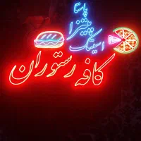 فروش ال ای دی های چسبان کافه رستوران