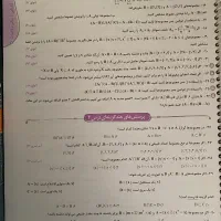 کتاب کنکور ریاضی -امار- هندسه-دروس طلایی-حسابان|کتاب و مجله آموزشی|قائم‌شهر, |دیوار
