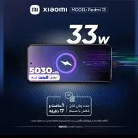 ردمی ۱۳|موبایل|خرمآباد, |دیوار