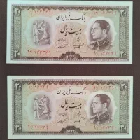 انواع اسکناس کلکسیونی