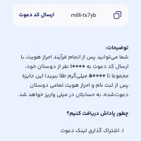 سرمایه گذاری با طلا|جواهرات|زابل, |دیوار