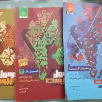 فرمول بیست