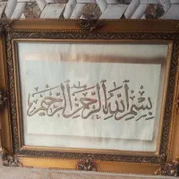 تابلو پوست ، پاپیروس و کاردست|تابلو، نقاشی، عکس|تهران, آهنگ|دیوار