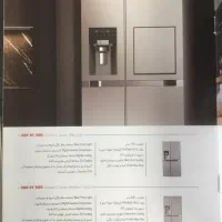 ساید بای ساید دوو۲ دربsxi2021w|یخچال و فریزر|تهران, زرگنده|دیوار