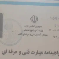نصب وتعمیر لباسشوی در منزل