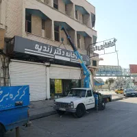 نیسام جرثقیل