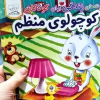 ترخدا ببینی