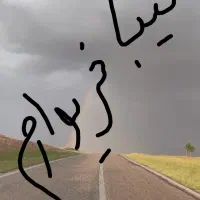 تیبا مدل ۹۴ سفید