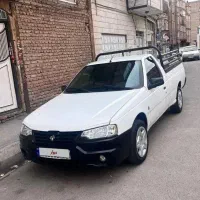 وانت آریسان ۹۷