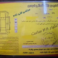 MG مدل ۲۰۱۲|خودرو سواری و وانت|تهران, توحید|دیوار