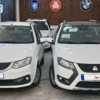 حواله ساینا کوییک اطلس
