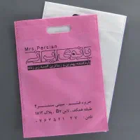 چاپ بگ پارچه ای و نایلون تبلیغاتی ،کرافت و...|خدمات رایانه‌ای و موبایل|اهواز, کوی مهدیس|دیوار