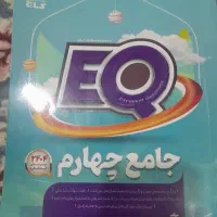 فروش( فوری) کتاب کمک درسی سال چهارم ابتدایی