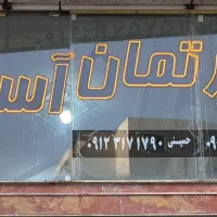 دوخواب-فول-امکانات-تخلیه-کوزو-6-پرند