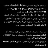 ظرف کلاسیک قدیمی|کلکسیون اشیاء عتیقه|املش, |دیوار