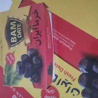 نیرو بسته بندی