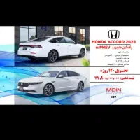 حواله هوندا آکورد