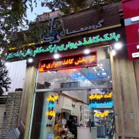 حراجی کاغذ دیواری از ۱۵۰ تا ۴۵۰