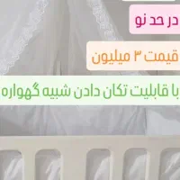 گهواره کودک