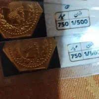 فروش فوری انگشتر و سکه