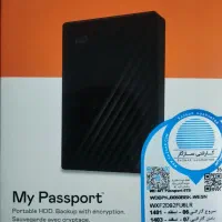 هارد اکسترنال 5 ترابایت وسترن دیجیتال