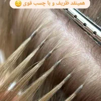 پروتیین مو فقط ۹۵۰ تومان|خدمات آرایشگری و زیبایی|رشت, معلولین|دیوار