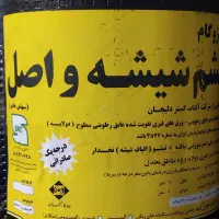 ایزوگام درجه یک با نصب ۲۱۰ هزار تومان